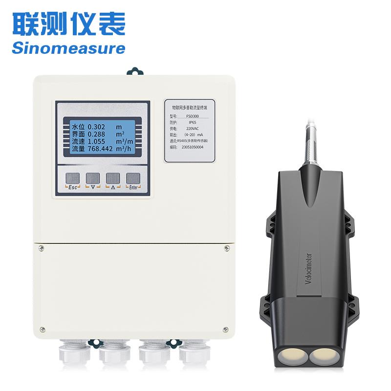 聯測儀表SIN-FSD300多普勒超聲波流量計水位測站、灌溉支渠、污雨水管網測量